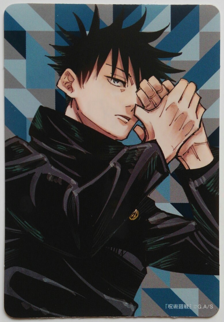 ■即決■ナツコミ2022 特製ダブルステッカー 呪術廻戦 伏黒恵 集英社 特典 非売品拍卖