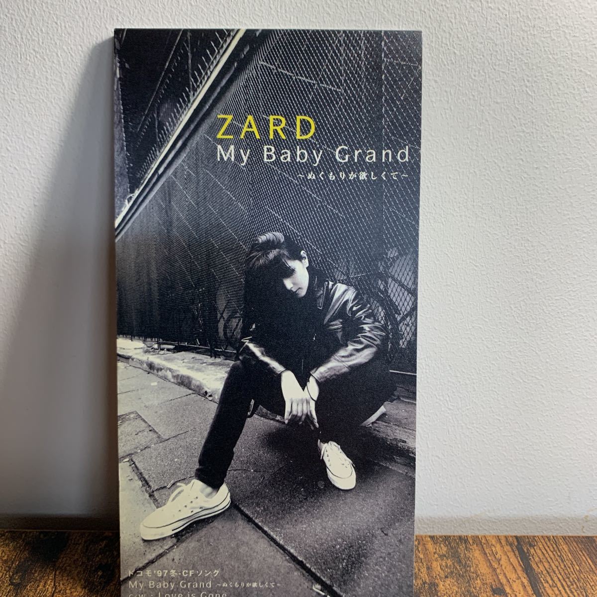 8cm旧規格廃盤●ZARD『My Baby Grand~ぬくもりが欲しくて~/Love is Gone』CDシングル【消費税5%表記】NTTドコモCMソング拍卖