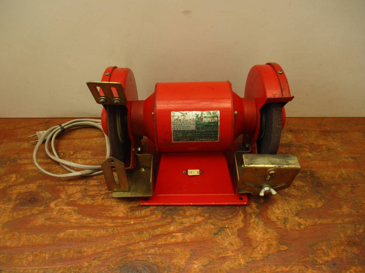 三晃精機 サン グラインダー 150mm SG-290 100V #1拍卖