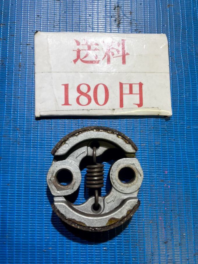 送料180円可 草刈機刈払機部品パーツ 遠心クラッチ 日立 CG26EA拍卖