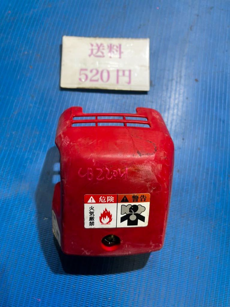 送料520円可 草刈機刈払機部品パーツ エアクリーナー タナカCB220H拍卖