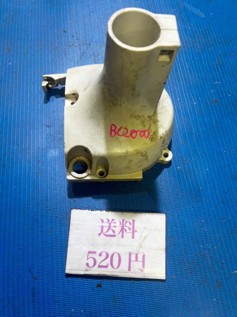 草刈機刈払機 部品丸山BIGM BC200T KC20A BC2000/KC23NX/ BC20CSN/KC20NX/KC20A/BC2000 BC203S/BC20Cクラッチハウジング/クラッチドラム拍卖