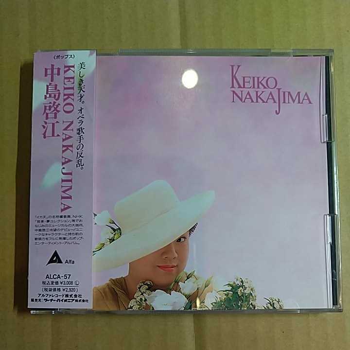 中島啓江「S/T」邦オリジナルCD 1990年 帯付き keiko nakajima オペラ J-pop和モノシティポップ拍卖