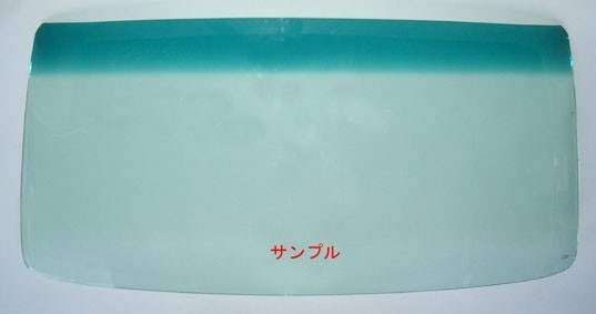 いすず 新品 断熱 UV フロントガラス 810 EX71 EX72 EXR17 EXR18 EXR19 EXR21 EXR71 グリーン/グリーンボカシ 1-761170280 1761170280拍卖