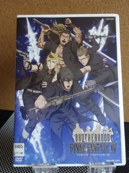 【DVD】『 ファイナルファンタジー15(ⅩⅤ) 』BROTHERHOOD FINAL FANTASY XV ◆全ては「未来の王」と彼を支える「仲間」★集まれゲーマー!拍卖