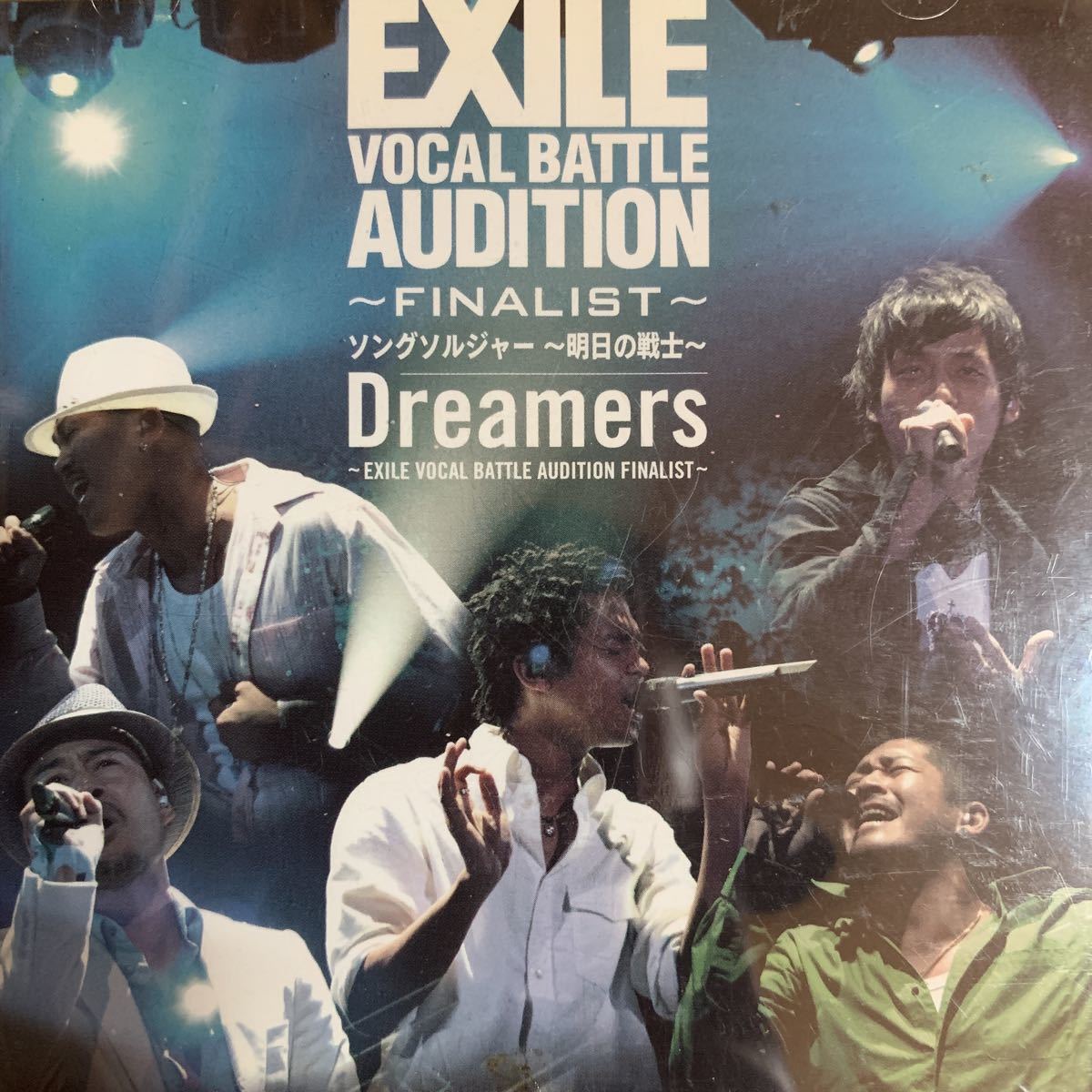 EXILEボーカルオーディションアルバム ATSUSHI,TAKAHIRO,三代目JSB,登坂広臣,今市隆二,GENERATIONS,THE SECOND,RAMPAGE,DEEP,清木場俊介拍卖