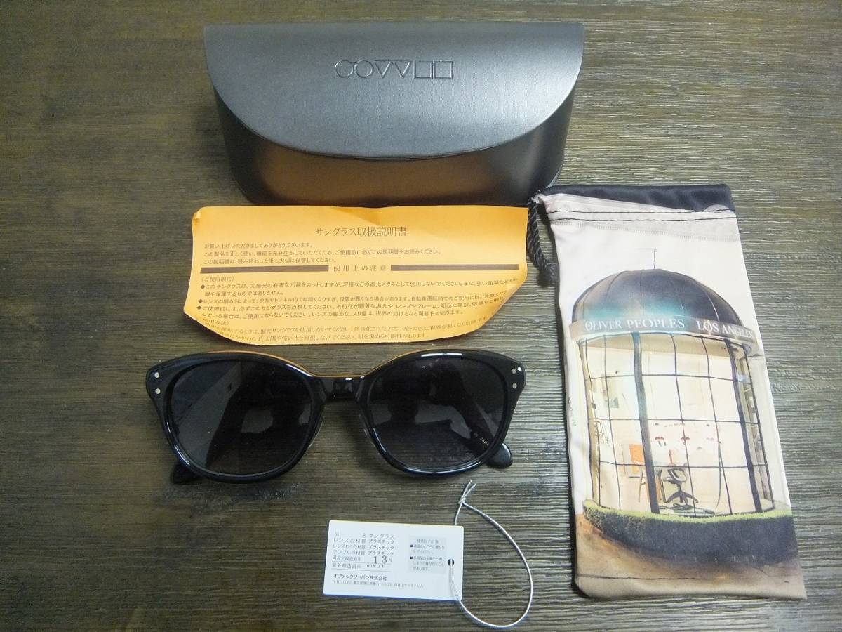 試着のみ 全完備 正規 100% 本物保障 OLIVER PEOPLES Mabery BK 黒 ウェリントン サングラス ケース タグ ブランド布袋 取扱説明書拍卖