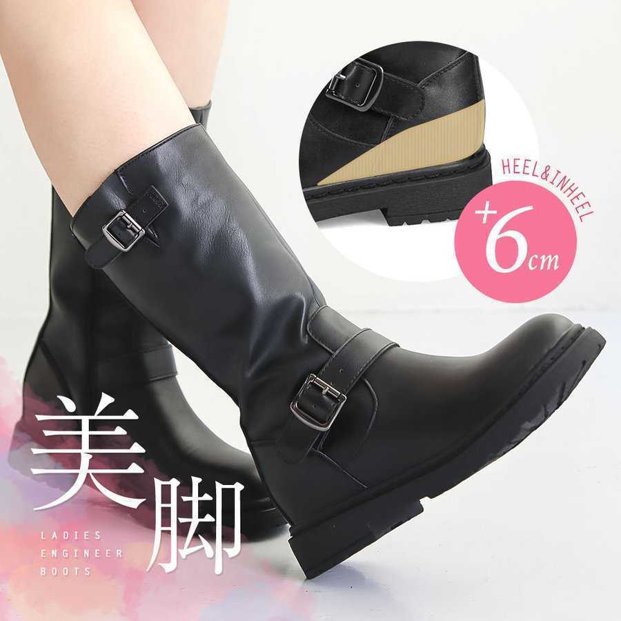 新品送料無料♪超人気 インヒール エンジニアブーツ ミドル 美脚&脚長効果 黒ブーツ BOOTS 225拍卖