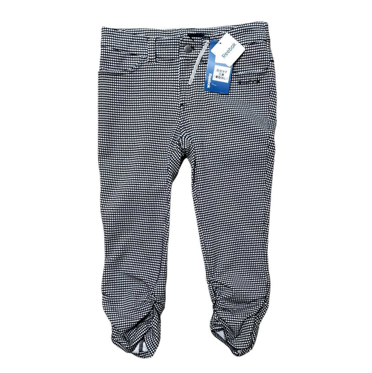 【新品タグ付き】Reebok リーボック ストレッチパンツ レディース Sサイズ ウエスト61 ギンガムチェック 未使用 自宅保管品拍卖