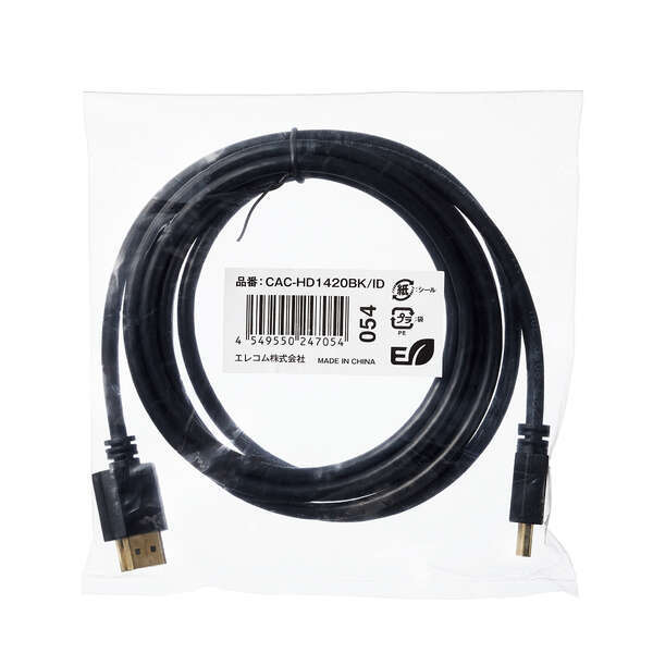 HDMIケーブル 2.0m UL規格対応 映像信号と音声信号に加え、100Mbpsのイーサネット通信を実現 HIGH SPEEDモデル: CAC-HD1420BK/ID拍卖