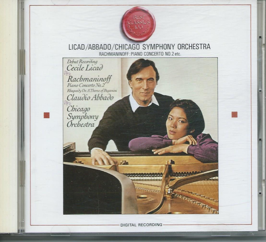 ラフマニノフ:ピアノ・コンチェルト第2番他/リカド、アバド、シカゴ拍卖