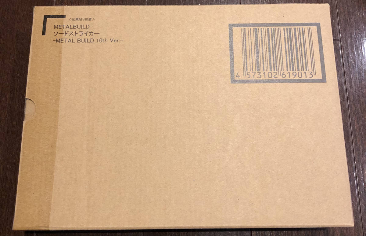 ★送料無料 輸送箱伝票貼無 新品未開封★ METAL BUILD ソードストライカー METAL BUILD 10th Ver. メタルビルド拍卖