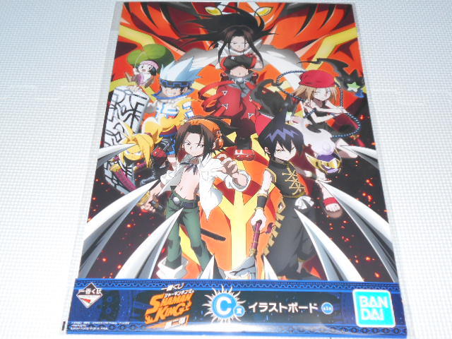シャーマンキング 一番くじ 第二弾 C賞 イラストボード★新品未開封拍卖