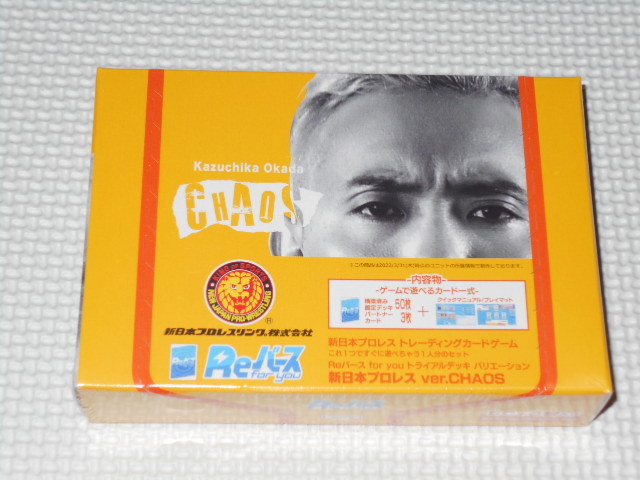 Reバース for you トライアルデッキ バリエーション 新日本プロレス ver.CHAOS★新品未開封拍卖