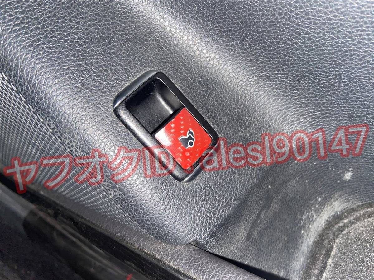 X204 GLK350 パワーウインドウ スイッチ シート カーボン色選択 ステッカー カスタム パーツ 内装拍卖