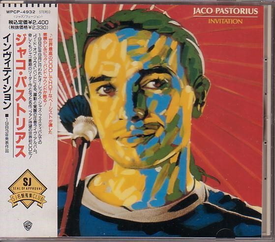 ジャコ・パストリアス/インヴィテイション【国内盤】拍卖