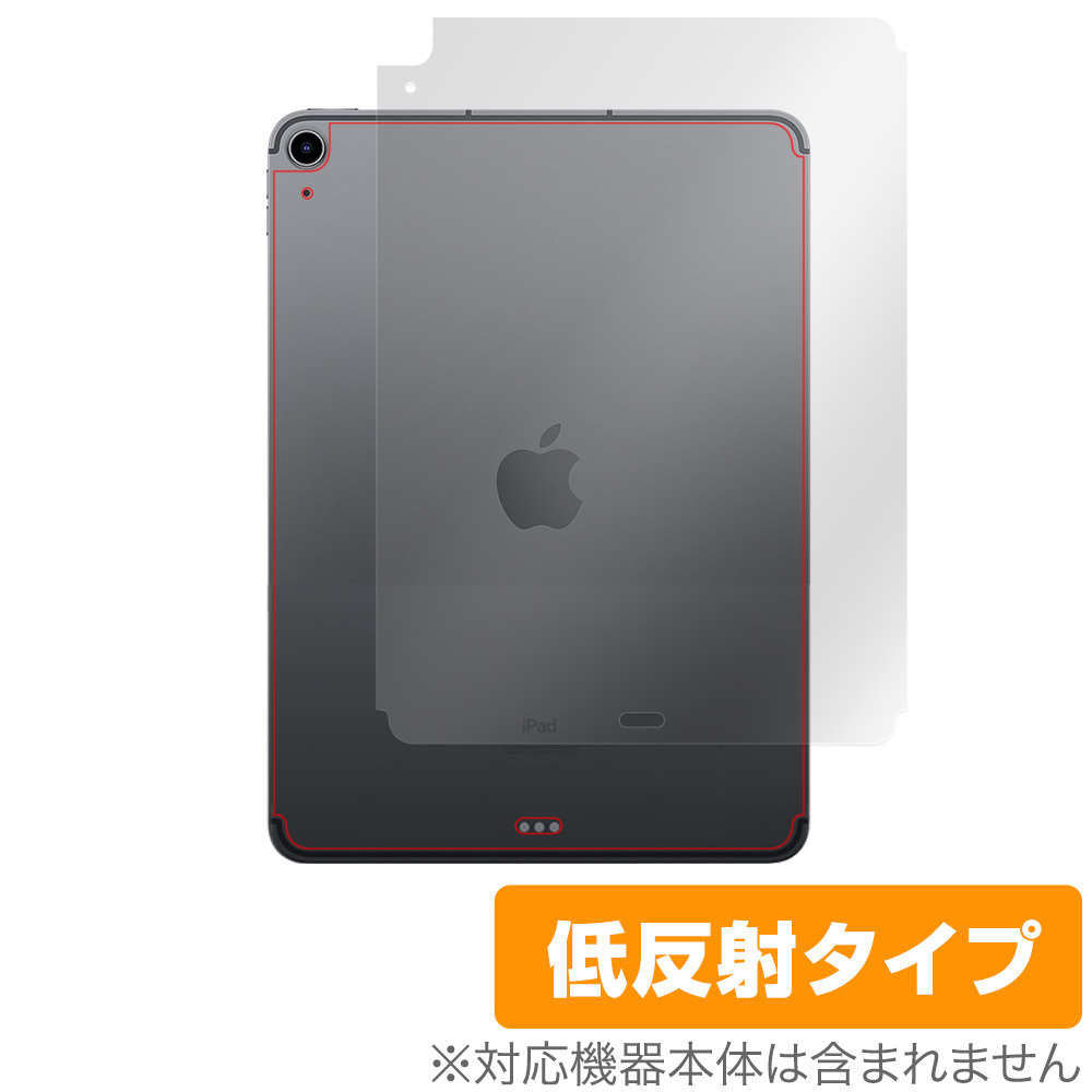iPad Air 5 2022 iPad Air 4 2020 Wi-Fi+Cellularモデル 背面 保護 フィルム OverLay Plus for アイパッドエア 第5世代 第4世代 本体保護拍卖