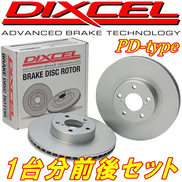 DIXCEL PDディスクローター前後セット GA70Hスープラ2.0GTツインターボ 16inchホイール用 89/8~93/5拍卖