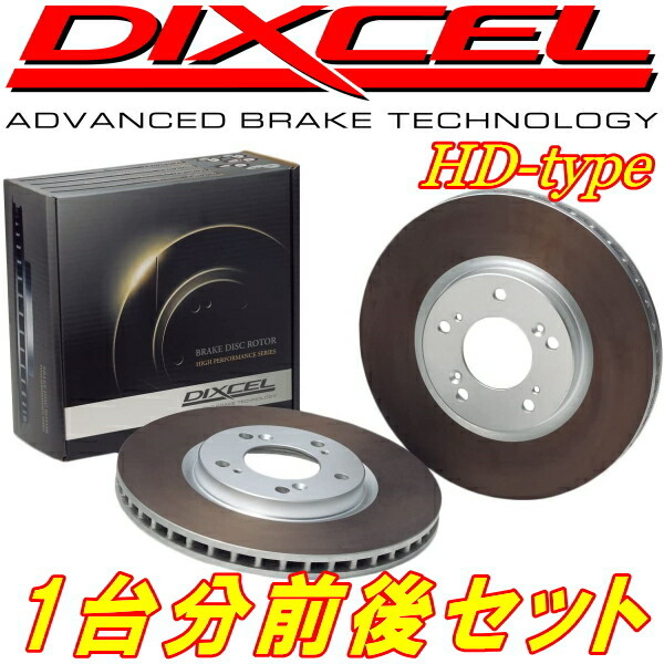 DIXCEL HDディスクローター前後セット RW1/RW2ホンダCR-V 18/8~拍卖