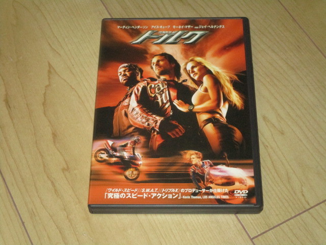 DVD【トルク】ジョセフ・カーン/マーティン・ヘンダーソン アイス・キューブ モネ・メイザー ジェイ・ヘルナンデス拍卖