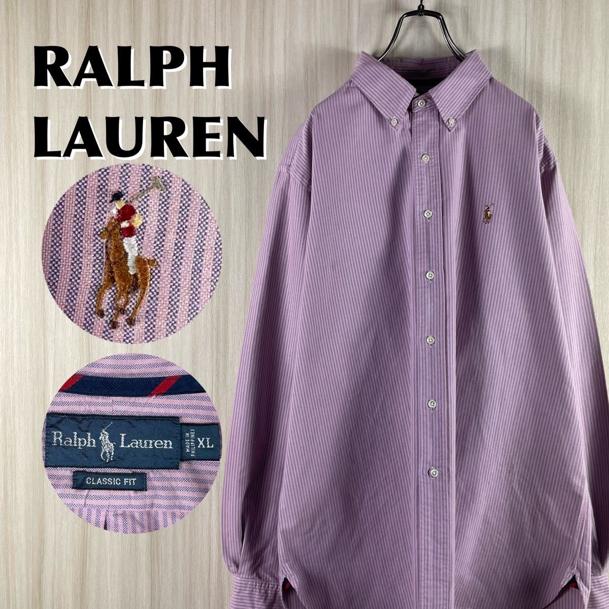 【90s】ラルフローレン 刺繍ポニー ヒッコリーストライプ BD ボタンダウン 長袖シャツ ピンク 2XL相当 ビッグサイズ 90年代 アメカジ 古着拍卖