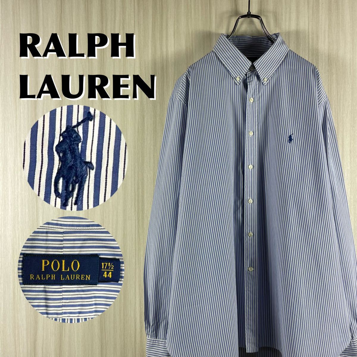 【人気ブランド】ポロラルフローレン 刺繍ポニー マルチストライプ ビッグサイズ ボタンダウン 長袖シャツ ブルー 2XL アメカジ 古着拍卖