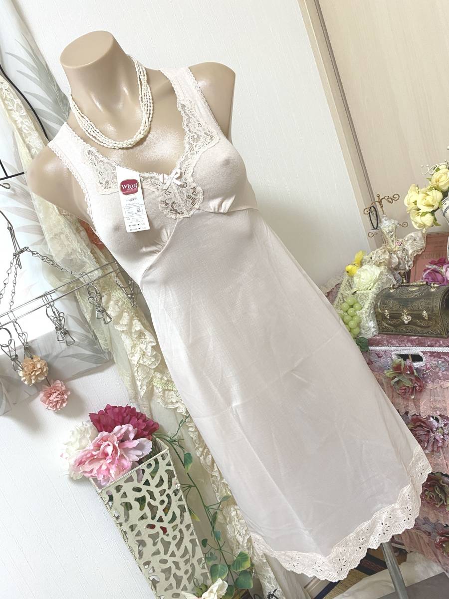 ★スリップ 80-95★ワコール【Wing/lingerie】国産品◆綿混*下ナイロン:シェルベージュ ES5580拍卖