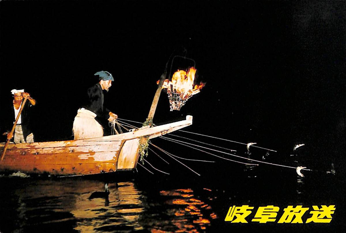 ④即決★送料込★BCL★入手困難★希少未使用ベリカード★JOZF★GBS・岐阜放送★1970年代(★昭和50年代)拍卖