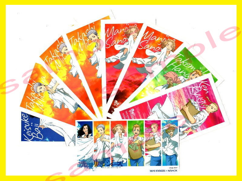 東京リベンジャーズ ナノックス ステッカー シール 9枚セット (NANOX コラボ 限定 洗濯リベンジャーズ) 送料無料拍卖