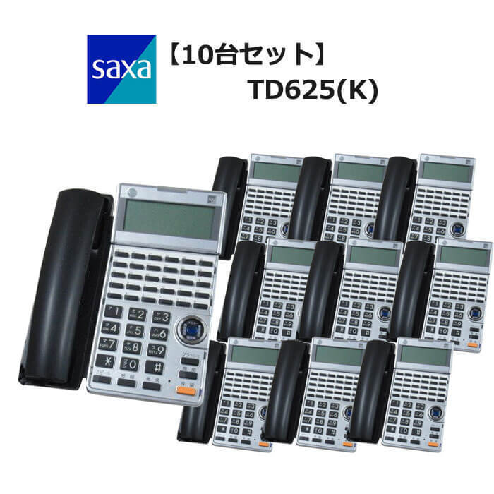 【中古】【10台セット】TD625(K) SAXA/サクサ AGREA HM700 30ボタン標準電話機【ビジネスホン 業務用 電話機 本体】拍卖