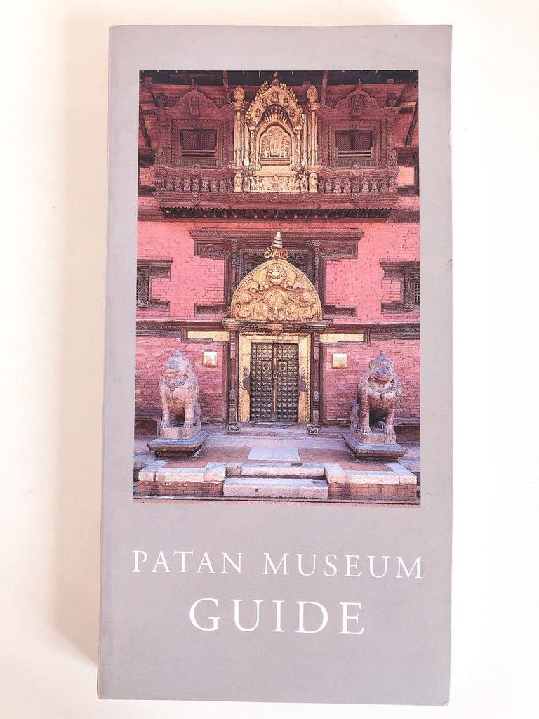 PATAN MUSEUM GUIDE パタン博物館(パタン旧王宮広場)ネパール拍卖