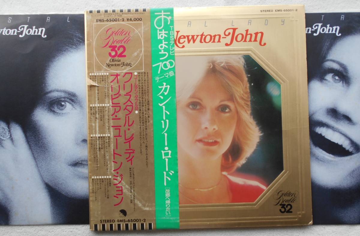 オリビア・ニュートン・ジョン OLIVIA NEWTON JOHN●2枚組LP●クリスタル・レイディ●A●未発表曲26曲収録!!拍卖