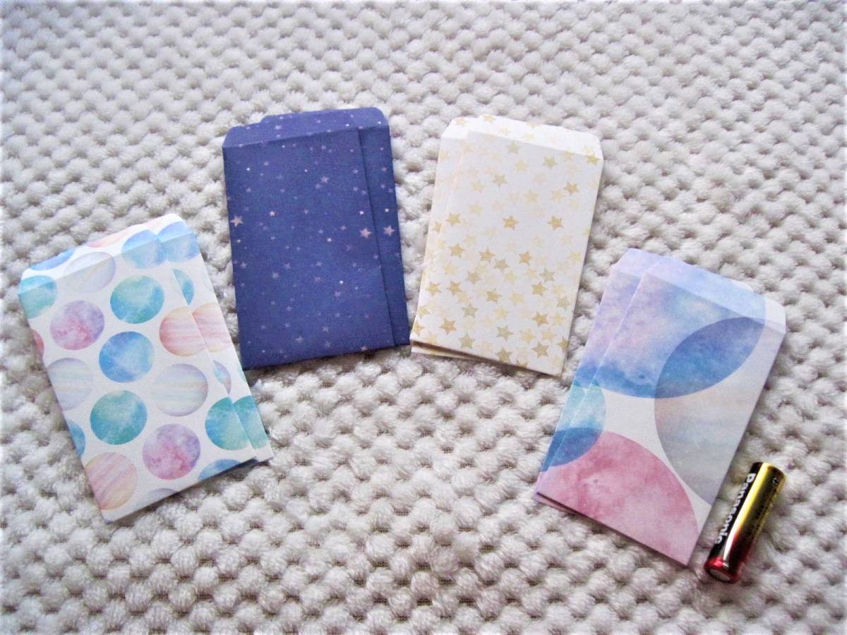 雑貨■ポチ袋 プラネット柄 星 スター 惑星 宇宙 神秘 まる No.023 かわいい おくりもの 手工芸 折り紙 手作り ハンドメイド拍卖