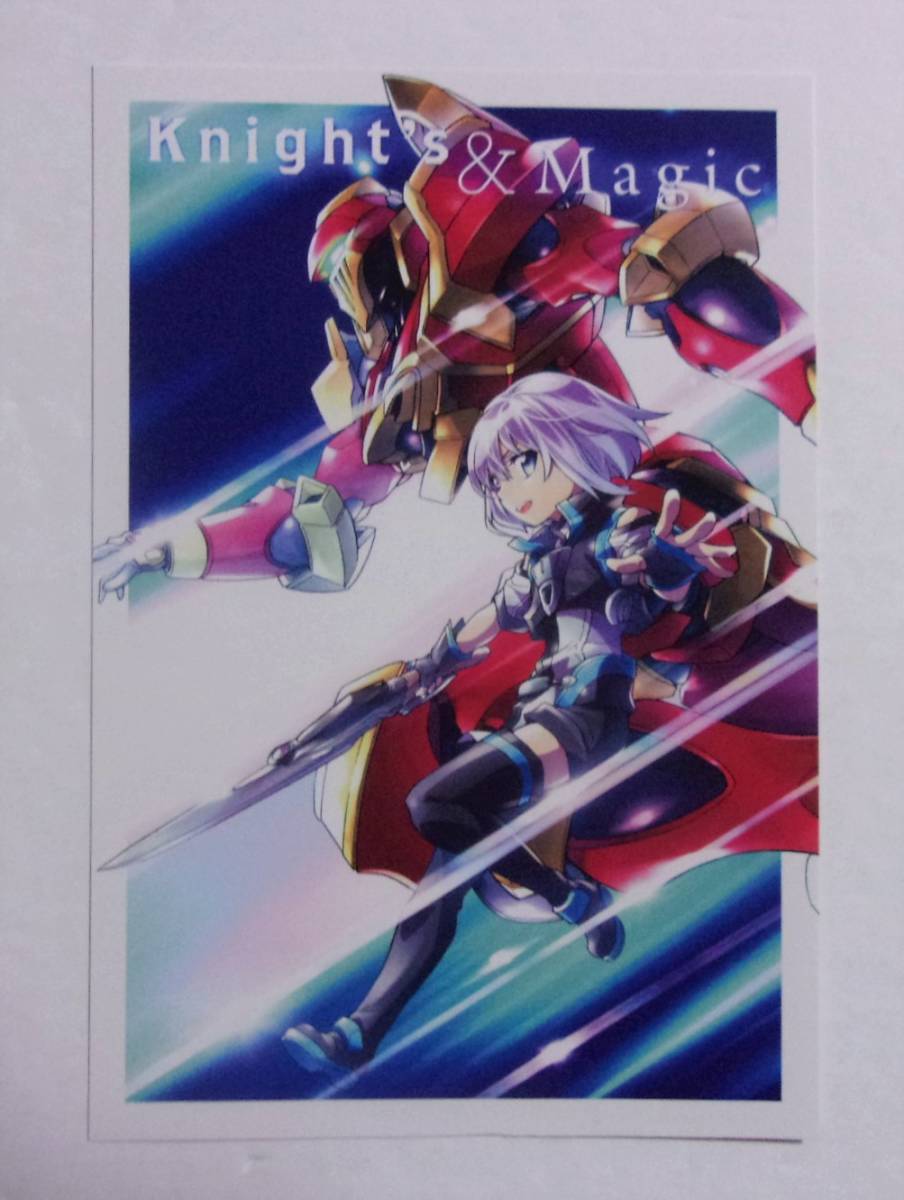 【ポストカード】 ナイツ&マジック コミック特典 加藤拓弐・天酒之瓢・黒銀/SQUARE ENIX 非売品 検イラストカード ナイツマジック拍卖