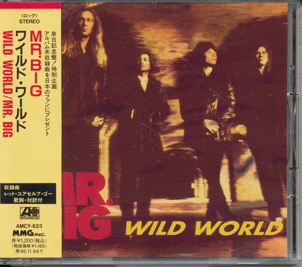 ミスター・ビッグ/MR.BIG/Wild World/ワイルド・ワールド★日本盤★Billy Sheehan/Eric Martin/Paul Gilbert/Pat Torpey/ビリー・シーン拍卖