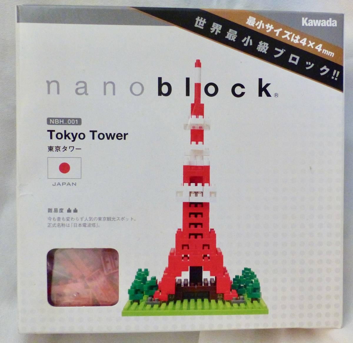 ナノブロック 東京タワー nanoblock NBH-001 旧パッケージ拍卖