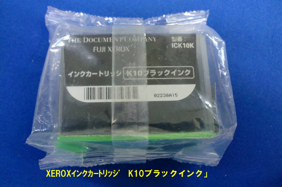 ◆ FUJI-XEROXのインクカートリッジ「ICK10K」K10黒インク未使用 経年品拍卖