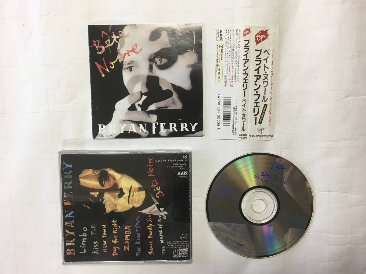 BRIAN FERRY BETE NOIRE拍卖