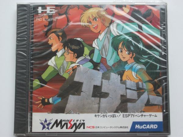 PCエンジン★メサイヤ★エナジー ENERGY★新品未開封★HuCARD★1989年発売拍卖