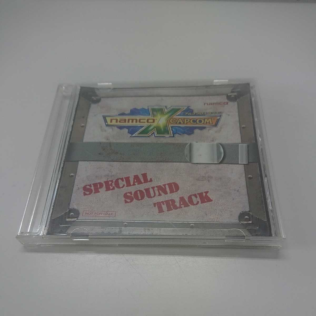 ナムコ クロス カプコン スペシャル サウンドトラック 非売品CD拍卖