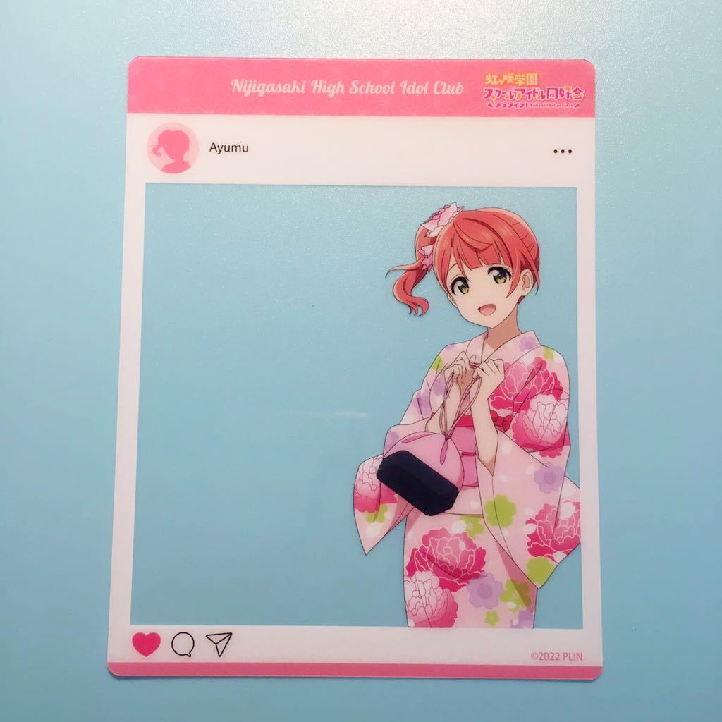 上原歩夢【ラブライブ 虹ヶ咲学園スクールアイドル同好会】トキメキ有明ツアー ニジガクトキメキSHOP SNS風クリアスナップ 浴衣 祭り拍卖