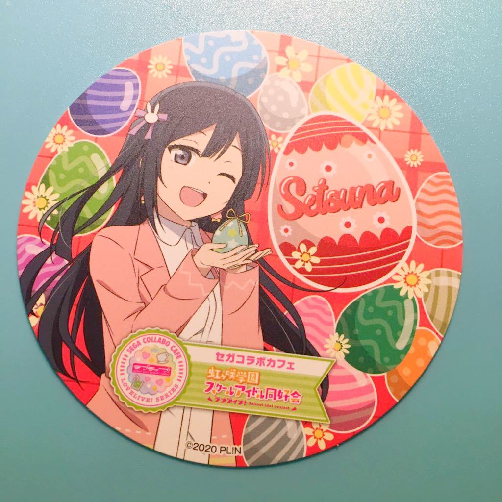 優木せつ菜 【ラブライブ 虹ヶ咲学園スクールアイドル同好会】セガコラボカフェ GiGOコラボカフェ 特典 コースター イースター拍卖
