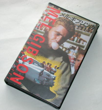 メル・ギブソンのオーストラリアン・グラフィティ MEL GIBSON AUSTRALIAN GRAFFITI   メル・ギブソン出演   レンタル使用品 VHS拍卖