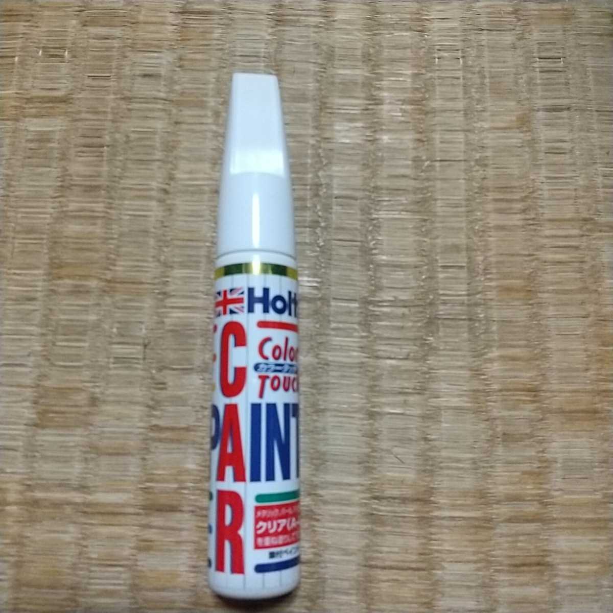 タッチペン SUBARU 14L(11K) ノーティックブルマイカ拍卖