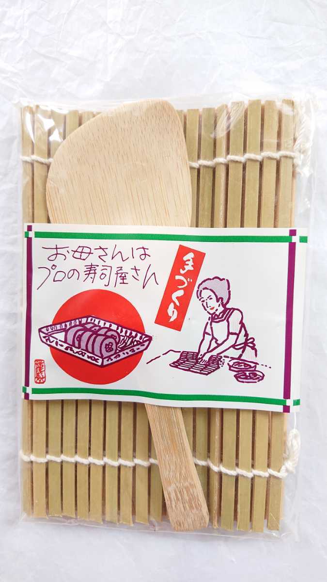 ★新品 手巻き寿司セット 海苔巻き 料理グッズ拍卖