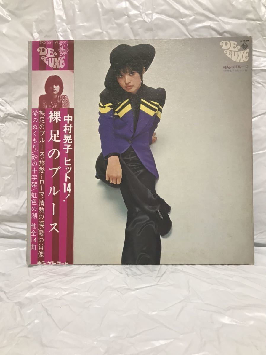 {◎X0142◎}LP レコード 中村晃子 裸足のブルース拍卖