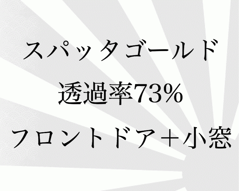 日野 デュトロ 標準 ダブルキャブ XZU605 フロントドア カットフィルム スパッタゴールド 73%拍卖