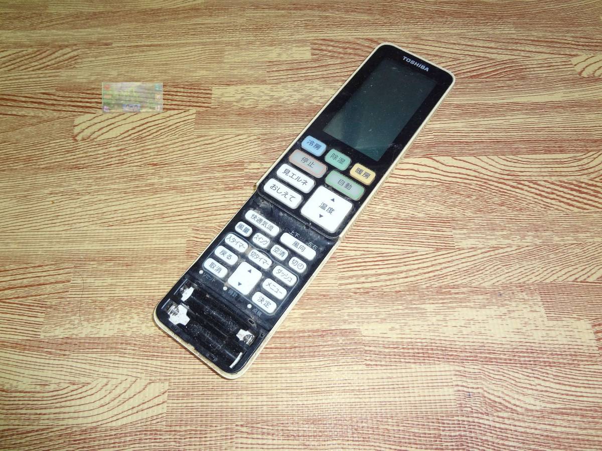 Z92 @T 故障品をお持ちの方必見!★送料無料★安心の不良返品保証付★即決★スピード発送★ 東芝 / エアコンリモコン / WH-RA01UJ拍卖