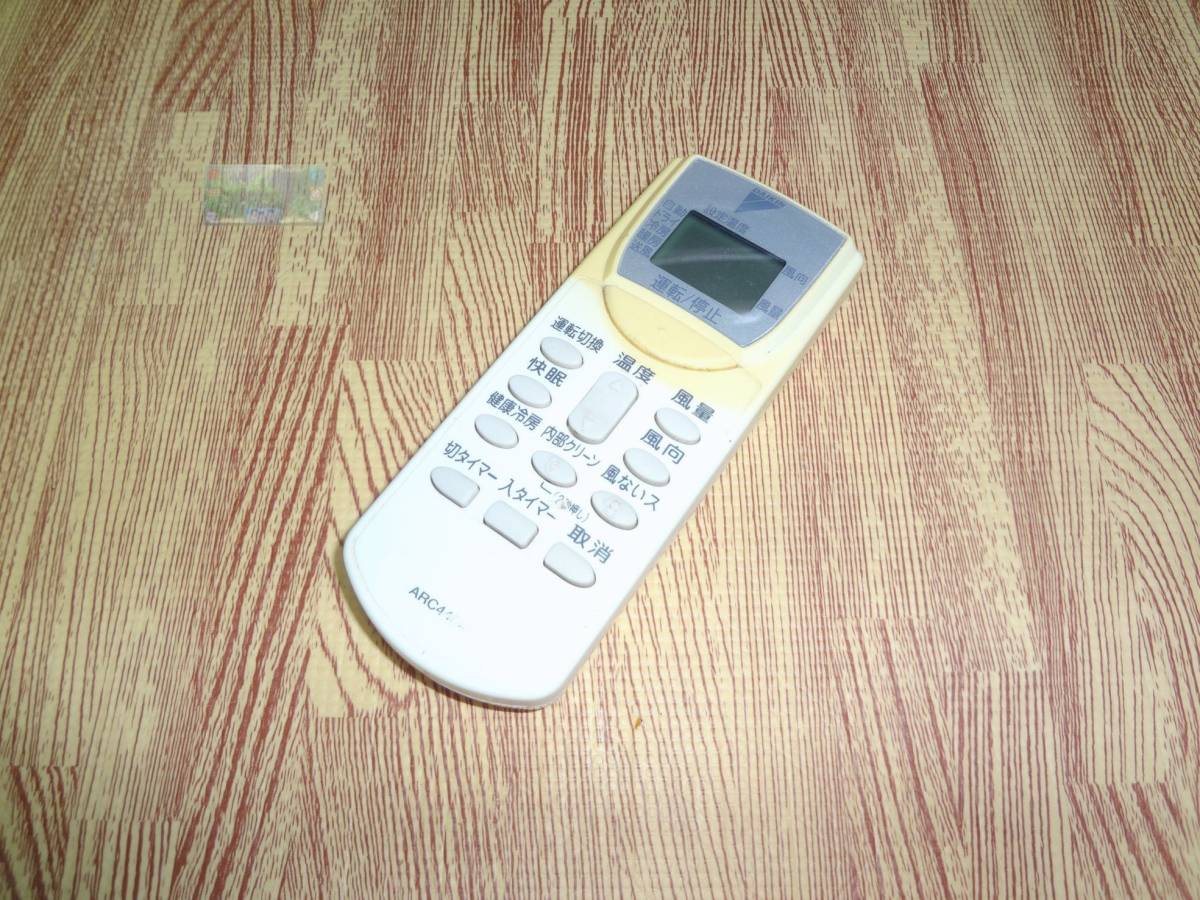 LV ★送料無料★安心の不良返品保証付☆割引規定有☆即決★スピード発送★ ダイキン / エアコンリモコン / ARC446A2拍卖