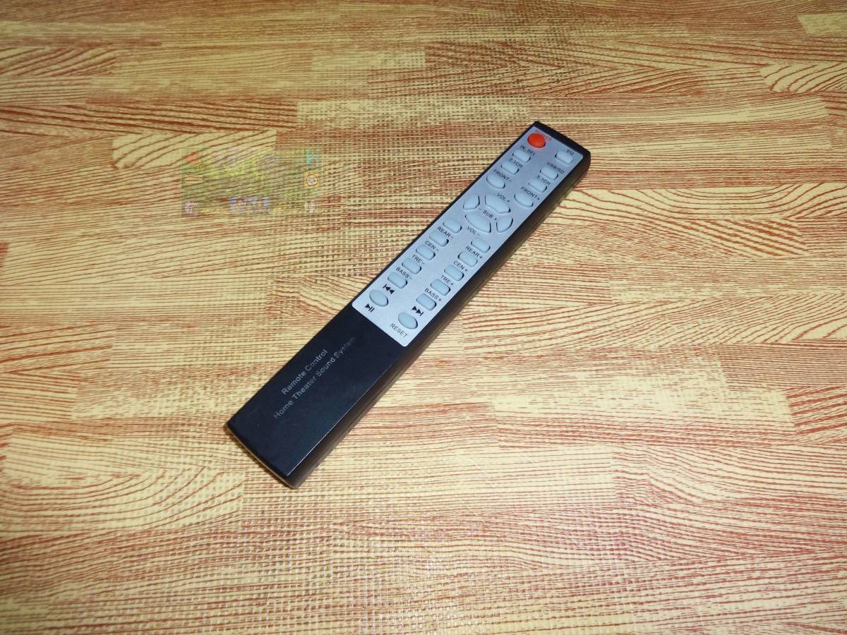 Z95 ★送料無料★安心の返品保証付★即決★スピード発送★ メーカー不明 /ホーム シアター リモコン Home Theater Sound System / 型番不明拍卖